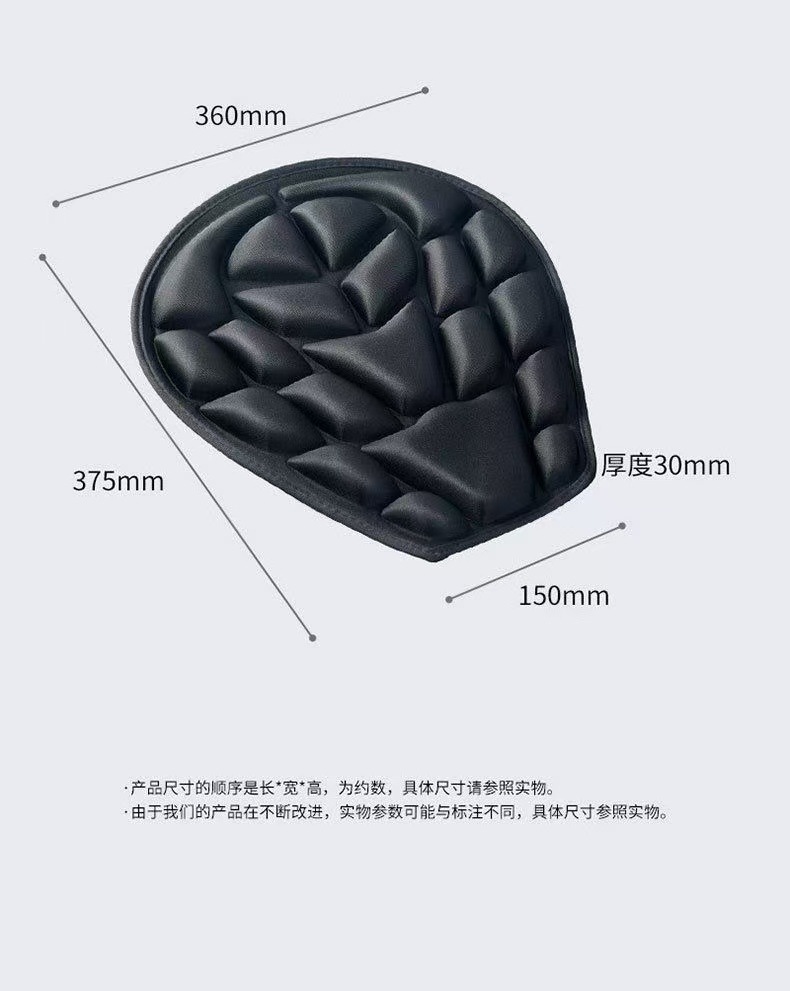 Electric vehicle horn-shaped seat cushion, electric motorcycle 3D shock-absorbing seat cover, heat-insulating and sun-proof, suitable for all seasons and long-distance riding