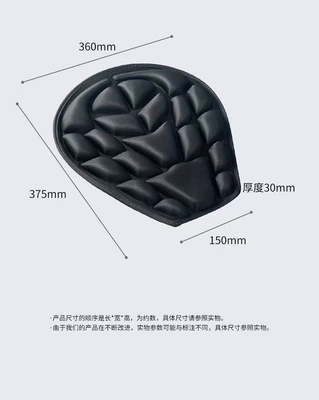 Electric vehicle horn-shaped seat cushion, electric motorcycle 3D shock-absorbing seat cover, heat-insulating and sun-proof, suitable for all seasons and long-distance riding (Motorcycle cushion) - 3d-cow-horn-stress-relief-cushion