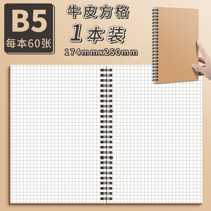 소가죽 [B5/스퀘어]]
