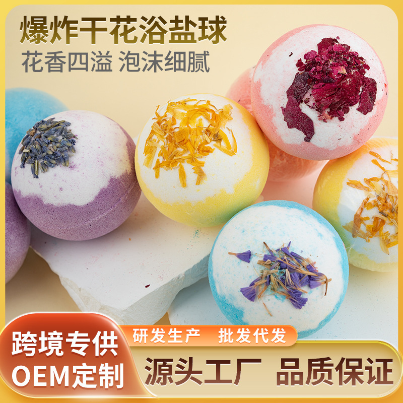 Cross-border explosion dried flower bath salt ball 100g essential oil bubble bath ball bubble bomb bath ball bath ball in stock wholesale