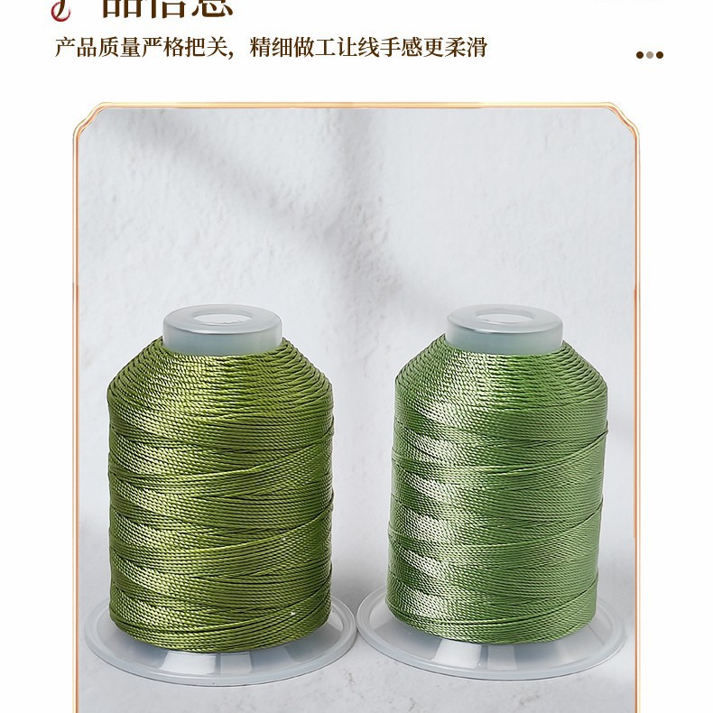 蓝色现货高强涤纶股线不掉色不起毛编手绳手链项链绳手工线材