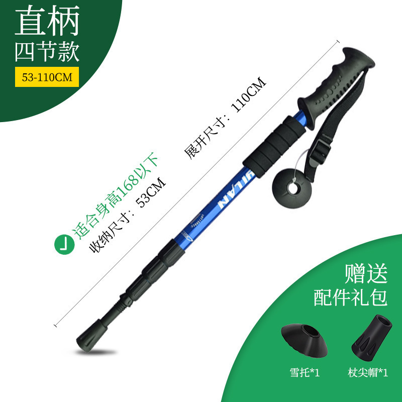 专业登山杖伸缩多功能款爬山手杖轻便|undefined
