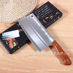 MG-502# wooden knife handle household High-quality kitchen knife household vegetable and meat cutting sharp meat knife