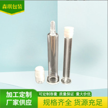 2ml塑料涂抹式水光针 化妆品针管 精华液水光针针管 面膜针管