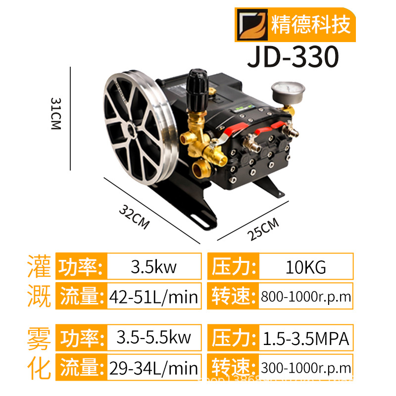 jd-330.jpg