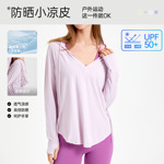 防紫外线跑步透气凉感瑜伽服罩衫连帽运动防晒速干健身服上衣女夏