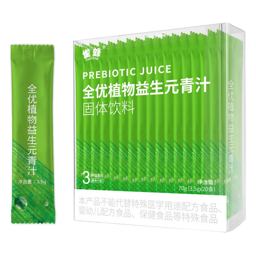 Высококачественный растительный пребиотик: порошок из зеленого сока ячменя, пищевая клетчатка, заменитель зеленого сока, ферментный порошок для замены еды