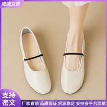 威威女郎 626-1芭蕾舞单鞋女软皮法式一字带玛丽珍奶奶鞋大码女鞋