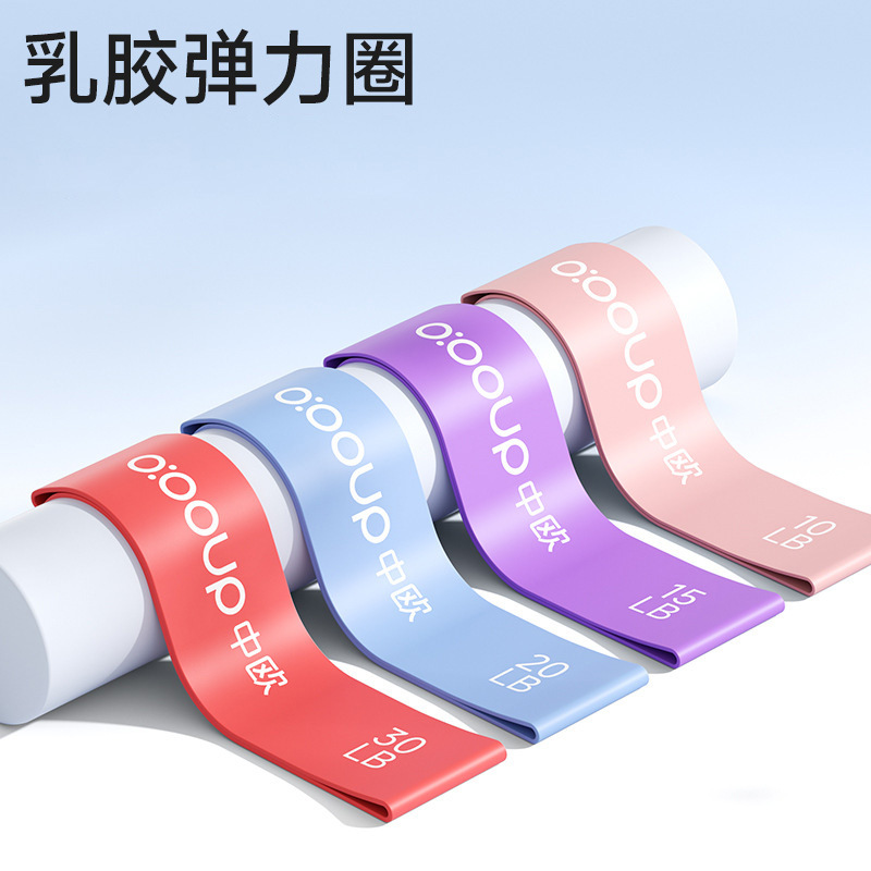 Customized Yoga Elastic Belt Hip Boot Artifact for Women and Men Resistance Rally Fitness Leg Training Rehabilitation Training Elastic Ring