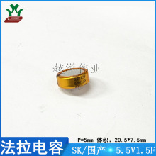 SK/a SVE5R5C155 5.5V1.5F C BƬ ~ʽ 