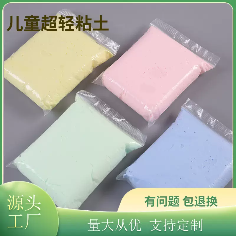 100克马卡龙超轻粘土太空泥泡泡泥厂家批发diy彩泥橡皮泥量大从优