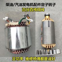 �L����͙C/���Ͱl늙C�����ȫ�����D��5/6.5/7/8kw�����������