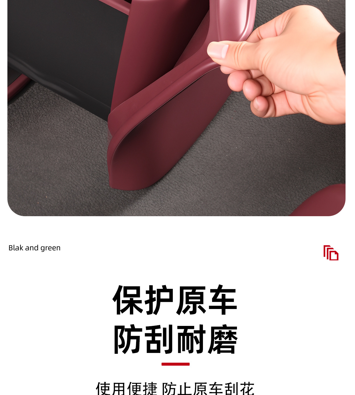 Suitable for 26 Models of Nio Es8 Refrigerator Anti-Kick Protective Cover, Second-Row Center Console Anti-Dirt Mat, Car Interior Silicone Products