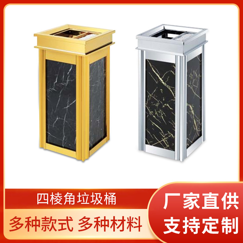 Hotel lobby Siling corner soot trash can mall lobby office building elevator mouth vertical with ash bucket Hotel lobby Siling corner soot trash can mall lobby office building elevator mouth vertical with ash bucket