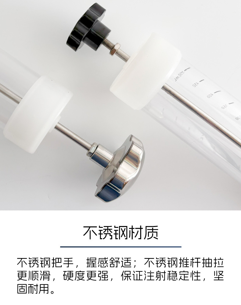 灌药器-详情_G.jpg