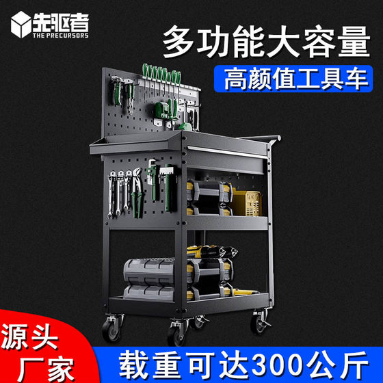 Pioneer Professional Tool Cabinet Auto Repair Tool Vehicle Mobile Cart Factory Workshop Multifunctional Tool Cabinet Tools