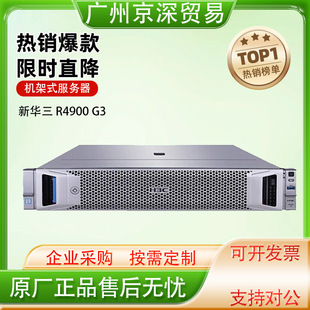 ���A�� H3C R4900 G3 �p·2U�C��ʽ���������C�m�þW�j̓�M��