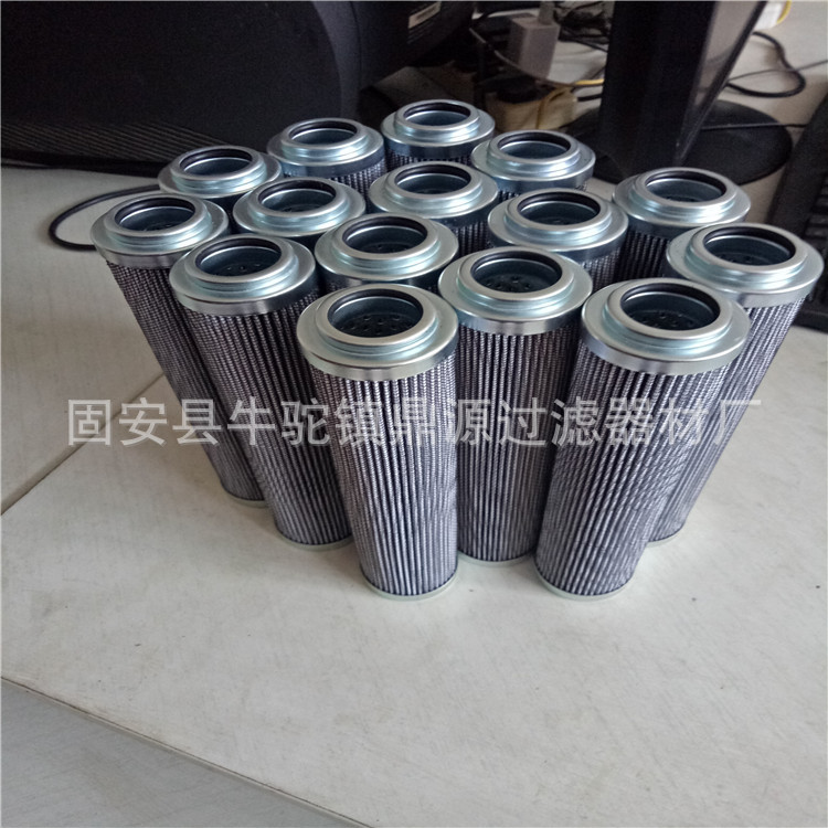 油滤芯10063H10SLA000P 1.0063H10SL-A00-0-P 液压油滤芯