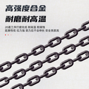 Lifting chain g80 grade manganese steel factory wholesale polished sling trailer iron chain bridge guardrail black chain
