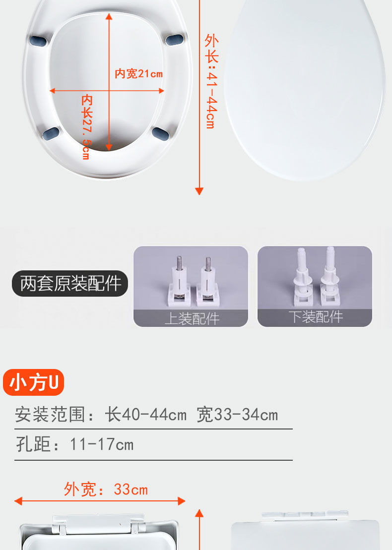 The universal toilet seat cover is thickened, slow-lowering, old-fashioned cover plate, toilet seat cover, UV type, and toilet accessories are durable undefined