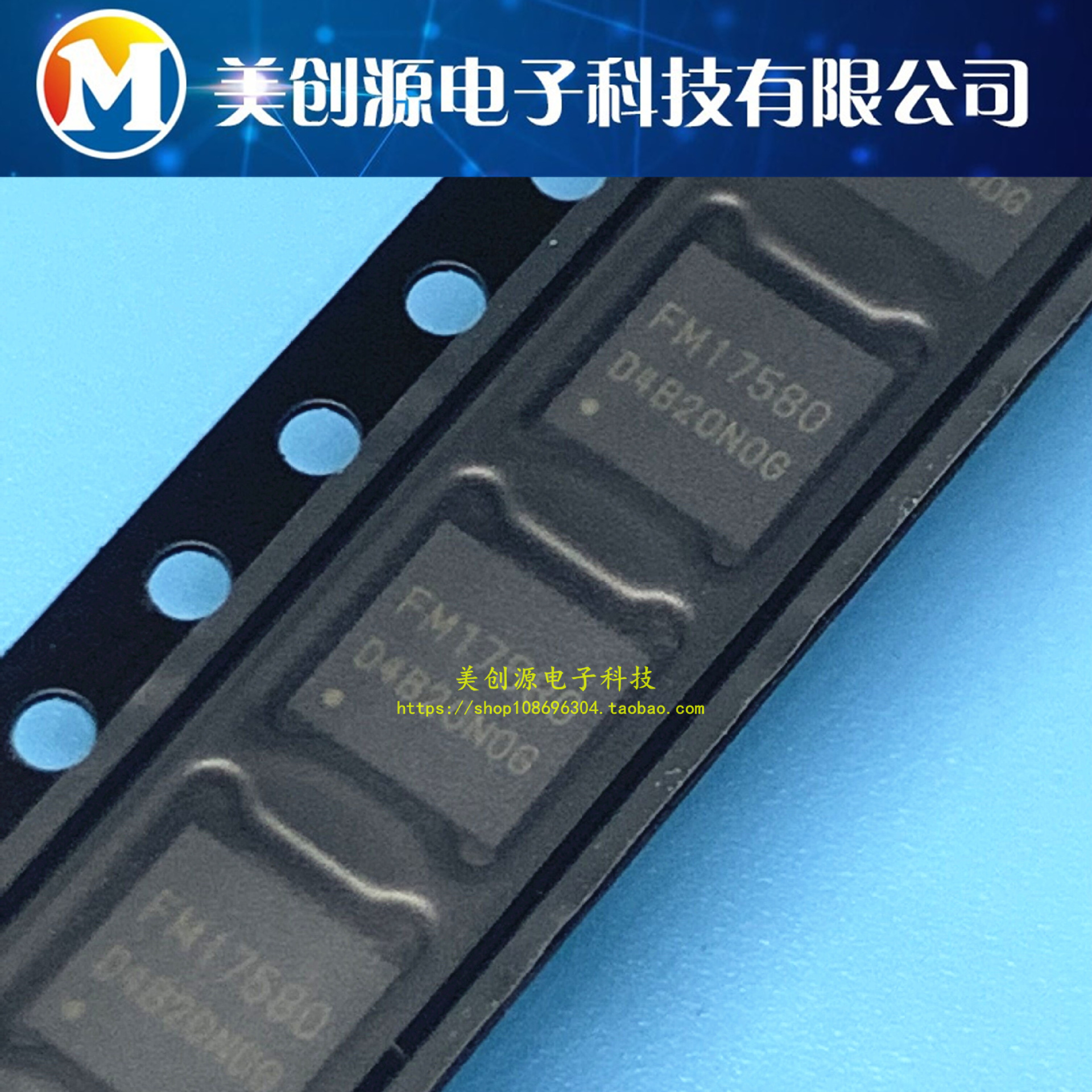 FM17580-QNA-T-G 封装QFN32复旦微原装通用非接触通讯 射频卡芯片