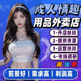 安全套;其他计生用品;润滑剂