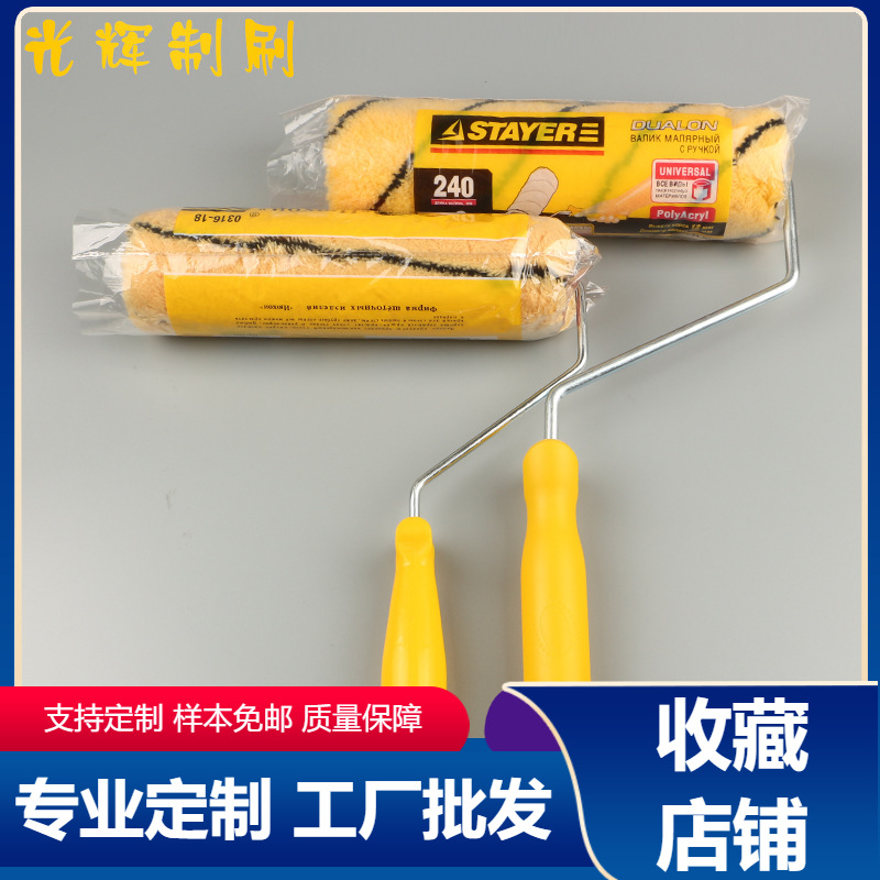 工厂批发滚筒刷塑料柄油漆滚筒涂料刷装修涂装工具无死角刷墙滚筒