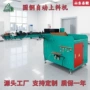 数控防震送料自动上料机