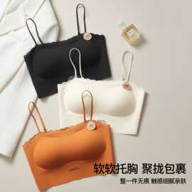 软支撑提拉固定杯一体式美背文胸加厚胸垫小胸显大冰丝无痕内衣女