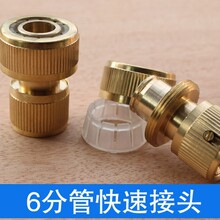 ����6��ˮ�ܽ��^��� ���ֿ��ٽ��^ 6�ֹ�ˮ����� ͨˮ���