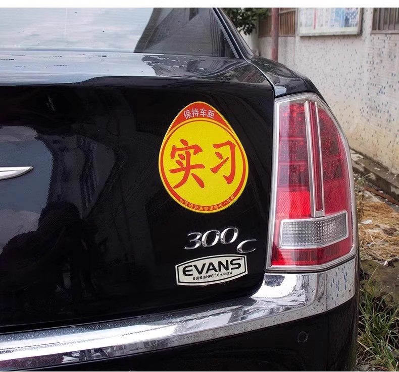 3 Packs [Exclusive for Newbies 0.01] Internship Car Stickers for Novices on the Road Reflective Magnet Car Sticker Creative
