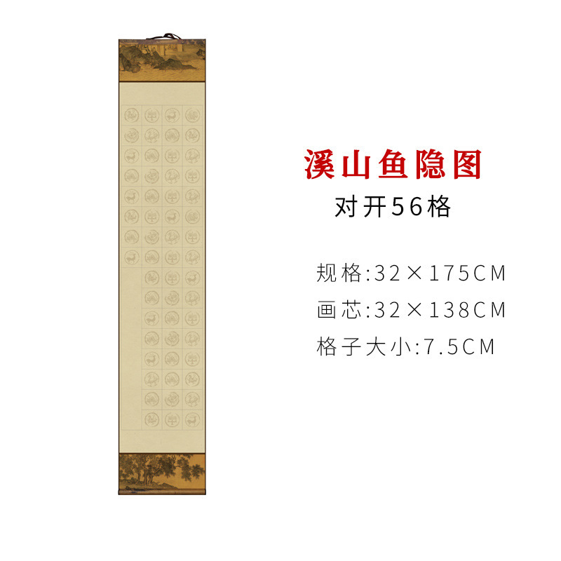 宣紙巻物、五字句・七字句、文房用絵具、小対聯、掛軸、瓦当、半熟白紙書道立軸|undefined