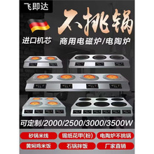 ����늴Št���^3500W����늴���4/6�����Рt�����^�����C�����^