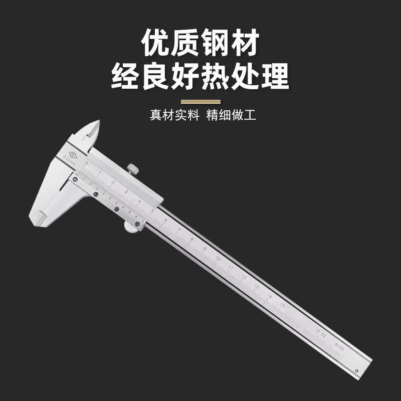 哈量游标卡尺高精度不锈钢工业级机械油标大型尺寸150-300-600mm