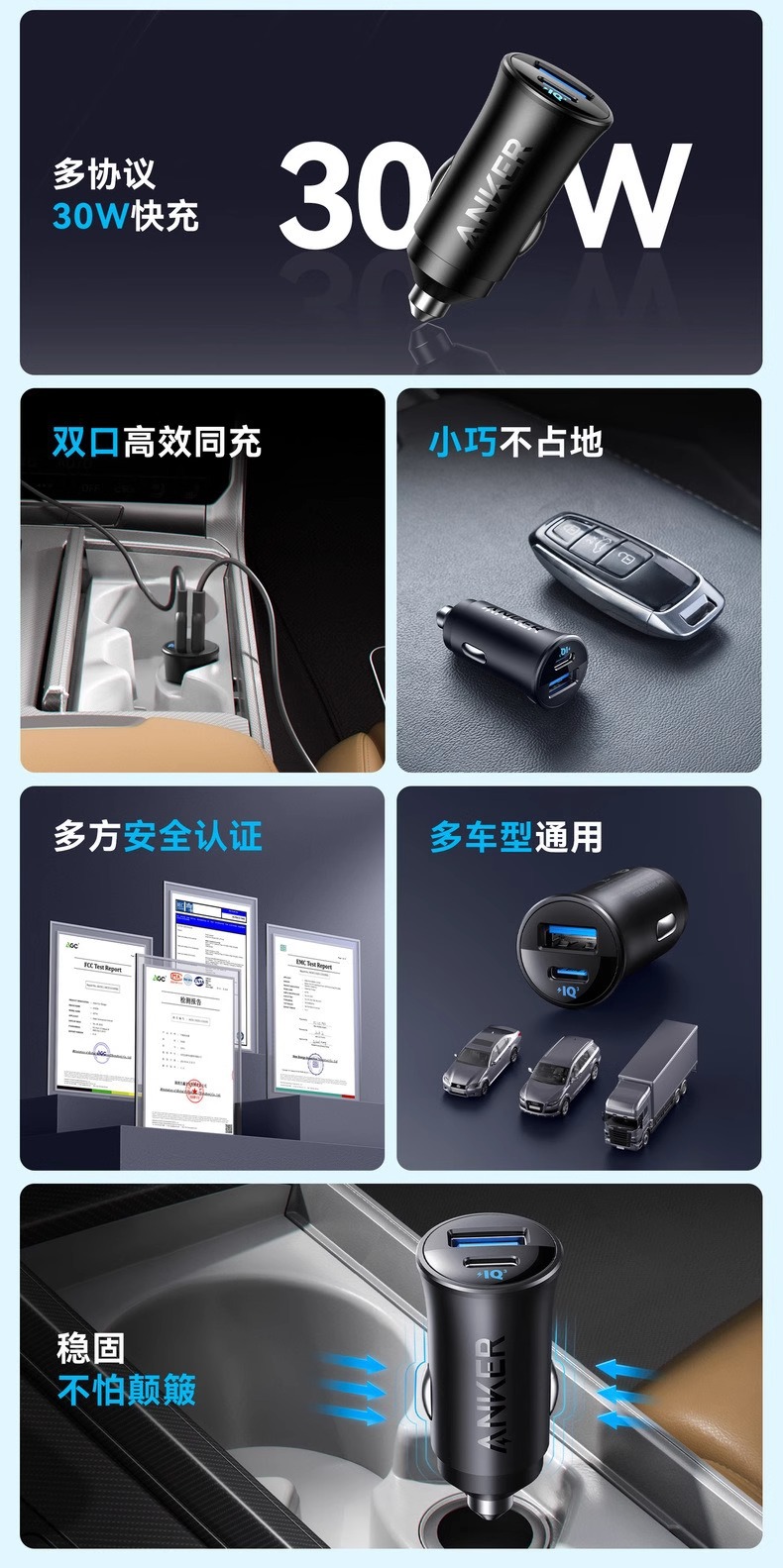 Anker Anker 30Wc+U Dual-Port Fast Charging Car Charger Suitable for Apple Samsung Huawei Mobile Phone Mini Charger