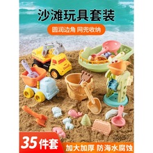 儿童海边沙滩玩具车宝宝海滩挖沙土工具沙漏铲子桶大号套装玩沙池