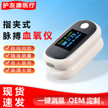 跨境新款血氧仪充电款现货新款指夹式脉搏血氧仪 血氧饱和度显示