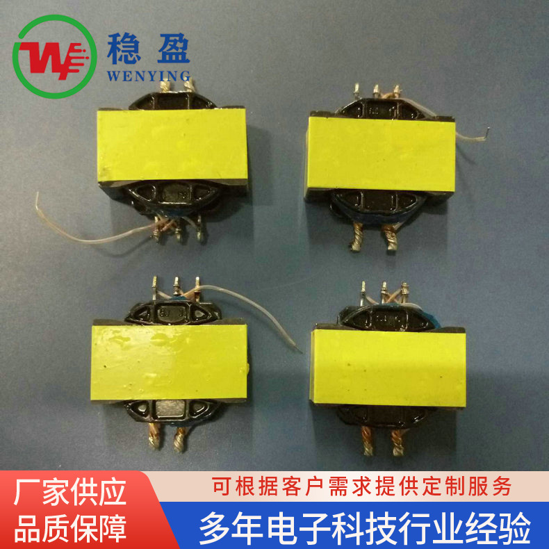 厂家供应薄款灯箱恒流恒压照明变压器大功率变压器高频变压器