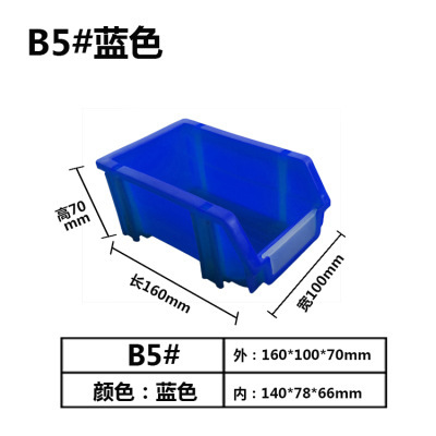 プラスチック組合せ式部品箱材料箱組立部品箱ねじ収納箱工具箱斜口メーカー卸売り|undefined