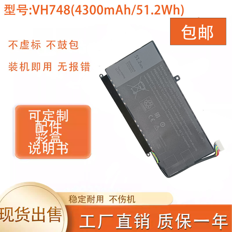 Suitable for Dell Vostro 5560 5460 5470 5480 14- 5439 Vh748 Laptop Battery