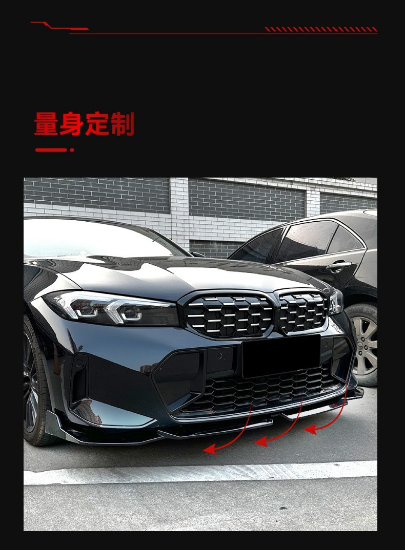 Suitable for 2023 BMW bmw3 series g20 LCI M Sport 320 i325i MP front lip surround modification