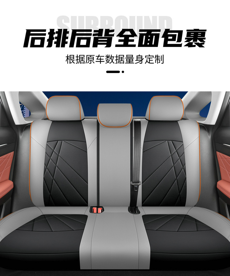 2023 Yidong PLUS Special Full Surrounding Car Seat Cover All Seasons General 22 NE Blue Whale Cushion Seat Cover