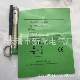 Kind Real New Nc4-M12-Op6L Nc4-M12-On6L Sensor Switch Warranty for One Year