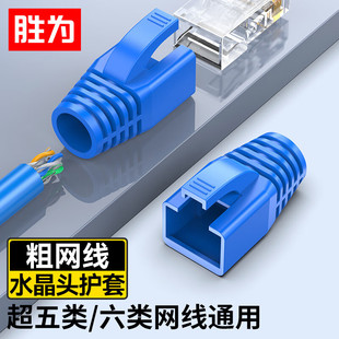 �ٞ鳬�����W��RJ45ˮ���^�o�� �ȏ�6.5mm�{/��/͸��ɫ50��