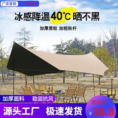 屋外キャンプ旅行ピクニック六角天幕テント厚い日焼け止め防水八角形黒ゴム塗装銀層日よけ棚