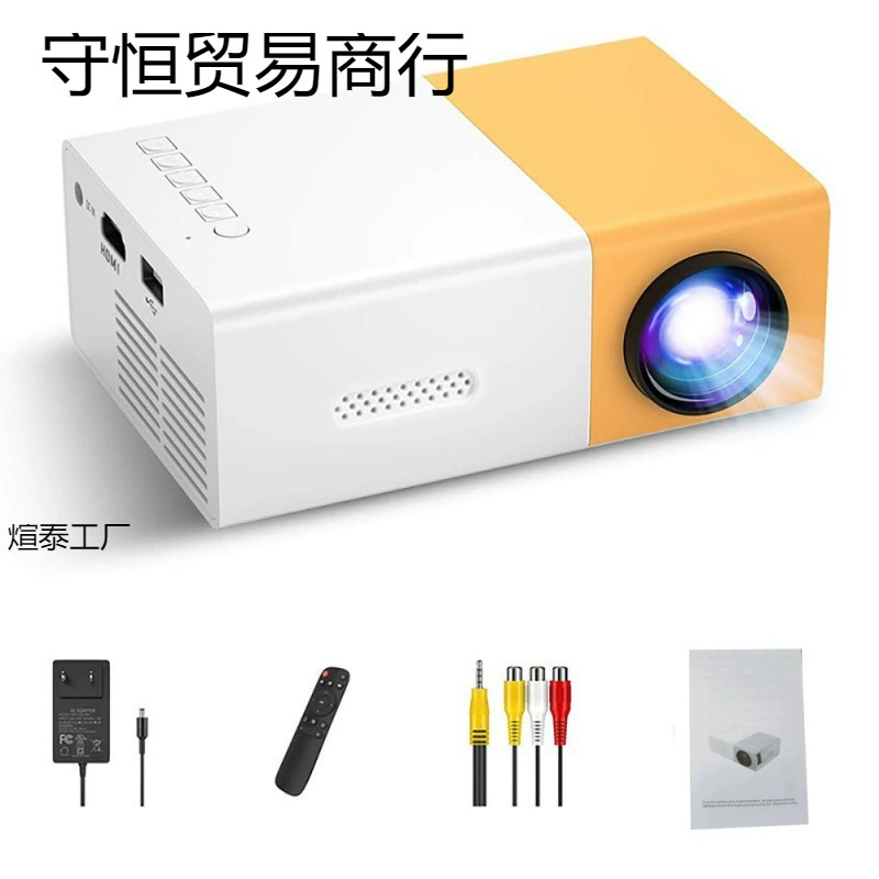 Мини-проектор дома, маленький портативный проектор HD 1080, желтый/белый аппарат