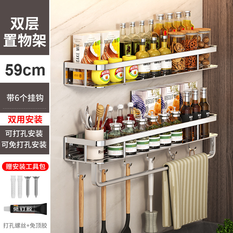 厚みのあるステンレス鋼のキッチン調味料収納ラック、油、塩、ソース、酢、調味料収納ラック、パンチングなし、壁掛け|undefined