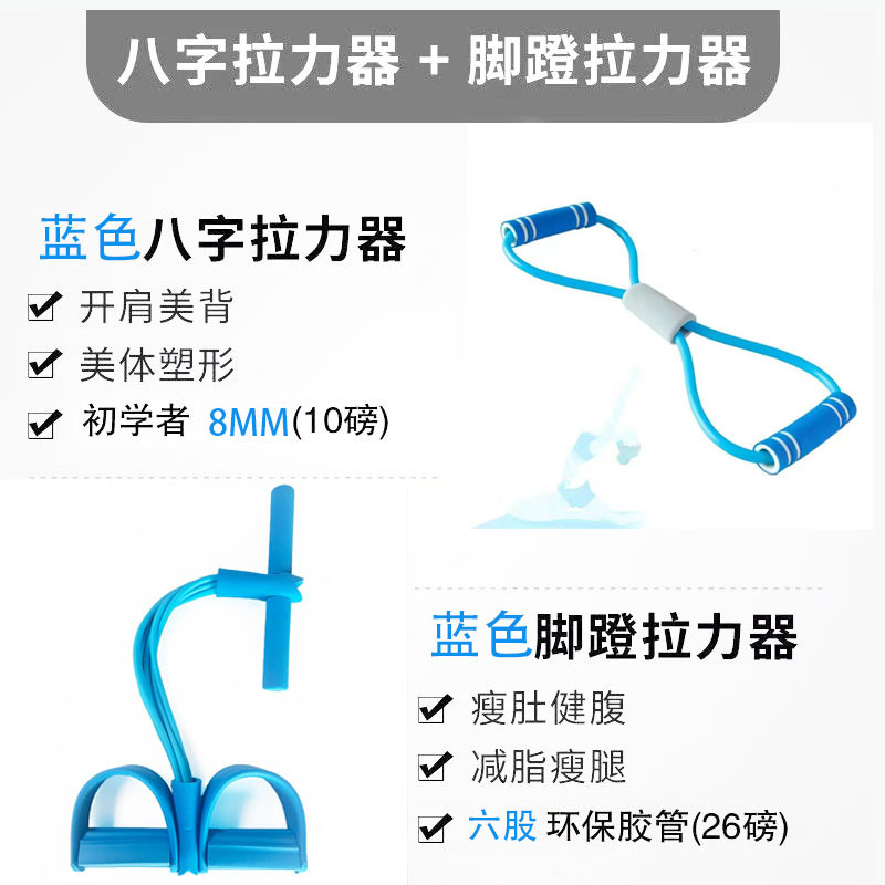 6 튜브 블루 + 8 단어 풀러