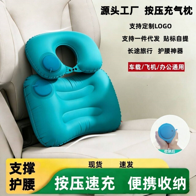 A Must-Have Travel Gadget: Portable Press-Inflatable Pillow, Foldable Outdoor Sleeping Pillow, Airplane Lumbar Cushion, Nap Pillow
