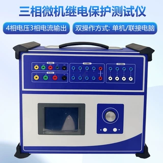综合继电保护测试仪 三项单片机继电保护测试仪 继电保护校验仪